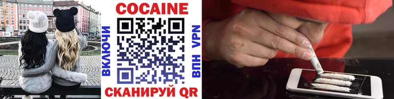 Купить Бутират  Кодеин  Амфетамин  Марихуана  COCAIN  МЕФ  Гашиш  A-PVP  Светлоград