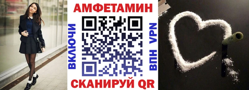 Купить где  Светлоград  Amphetamine Premium 
