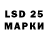 Марки 25I-NBOMe 1,8мг Brijendra Pandey
