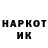 КЕТАМИН VHQ Scandura