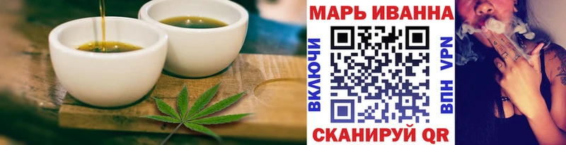 Canna-Cookies конопля  Купить закладки  Светлоград 