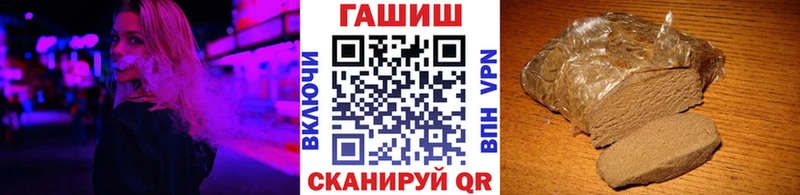 Гашиш убойный  Купить закладки  Светлоград 