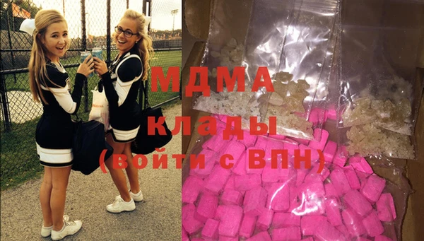ПСИЛОЦИБИНОВЫЕ ГРИБЫ Волосово