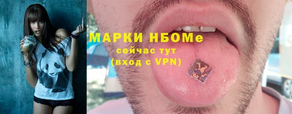 кокаин Волоколамск