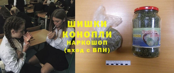 кокаин Волоколамск