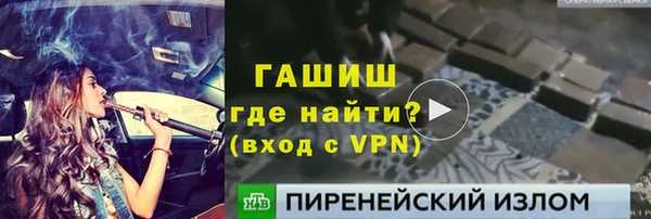 трава Володарск