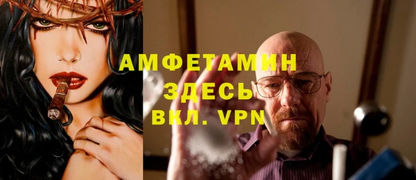 кокаин Волоколамск