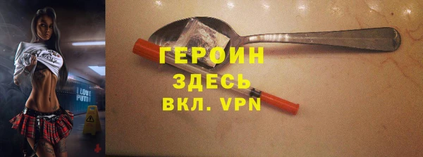 кокаин Волоколамск