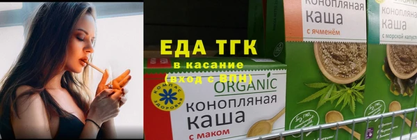 кокаин Волоколамск