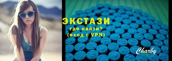 кокаин Волоколамск