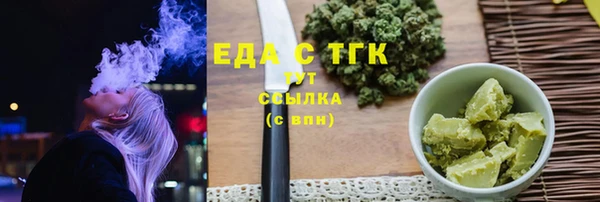 трава Володарск