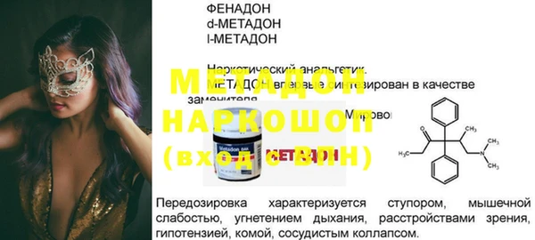 кокаин Волоколамск