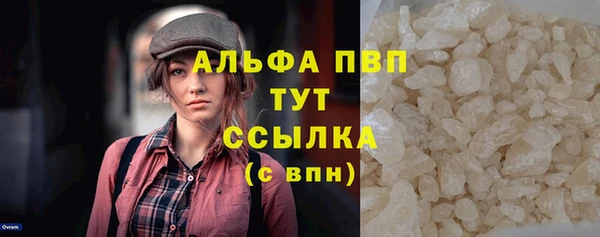 трава Володарск