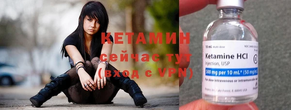 ПСИЛОЦИБИНОВЫЕ ГРИБЫ Волосово
