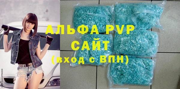 трава Володарск