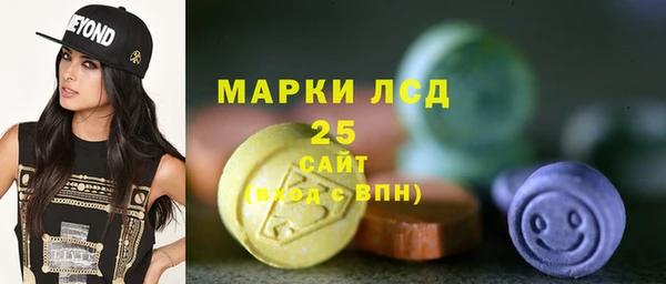 трава Володарск