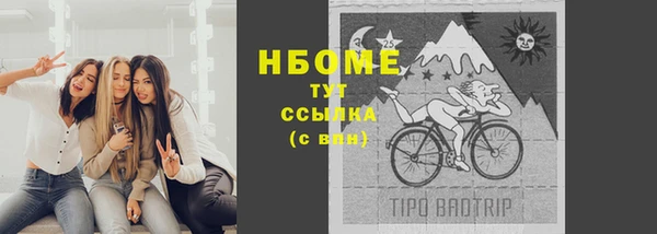 трава Володарск
