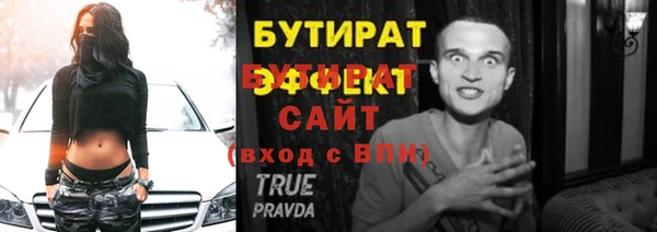 ПСИЛОЦИБИНОВЫЕ ГРИБЫ Волосово