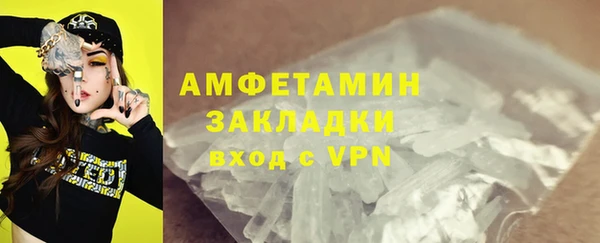ПСИЛОЦИБИНОВЫЕ ГРИБЫ Волосово