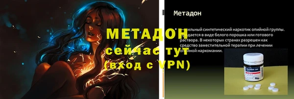 трава Володарск