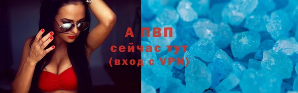 трава Володарск