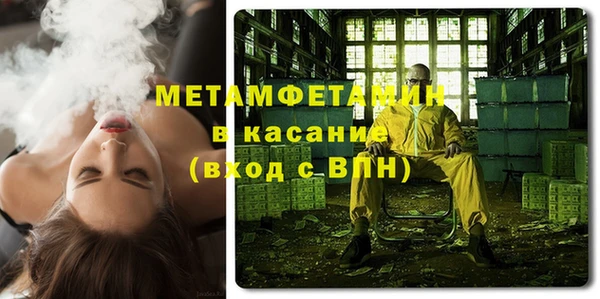 кокаин Волоколамск