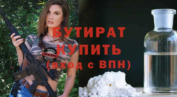 ПСИЛОЦИБИНОВЫЕ ГРИБЫ Волосово