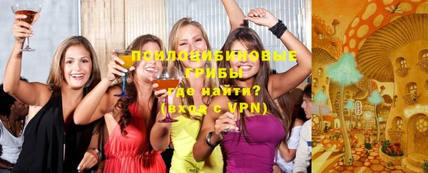 кокаин Волоколамск