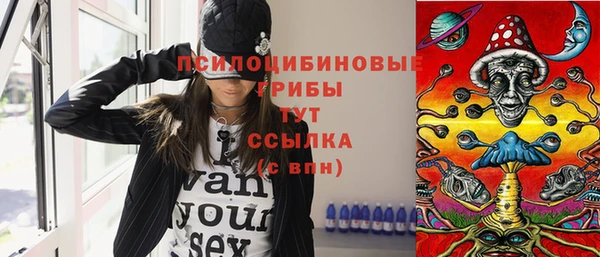 кокаин Волоколамск
