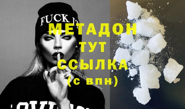 трава Володарск