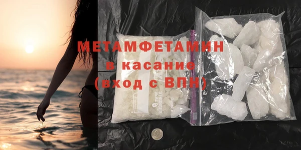 кокаин Волоколамск