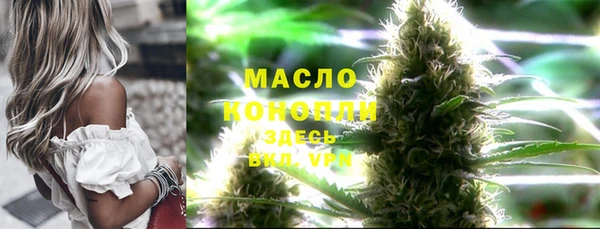 кокаин Волоколамск