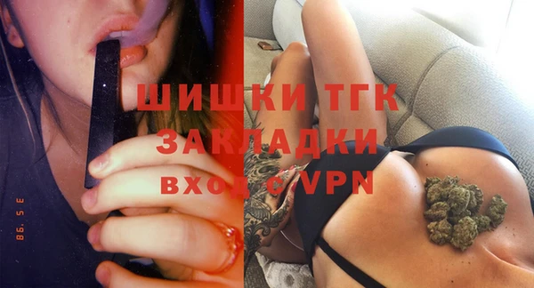 трава Володарск