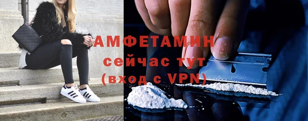ПСИЛОЦИБИНОВЫЕ ГРИБЫ Волосово