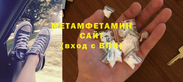 ПСИЛОЦИБИНОВЫЕ ГРИБЫ Волосово