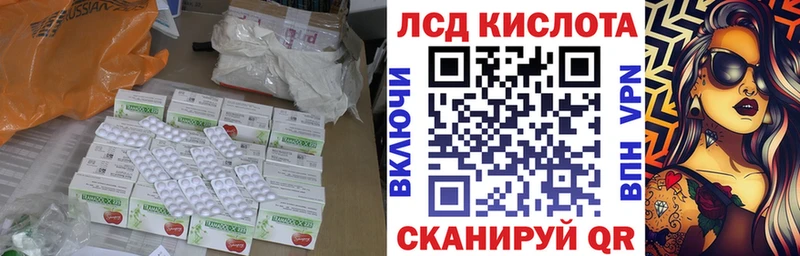 Купить  Светлоград  Лсд 25 экстази ecstasy 