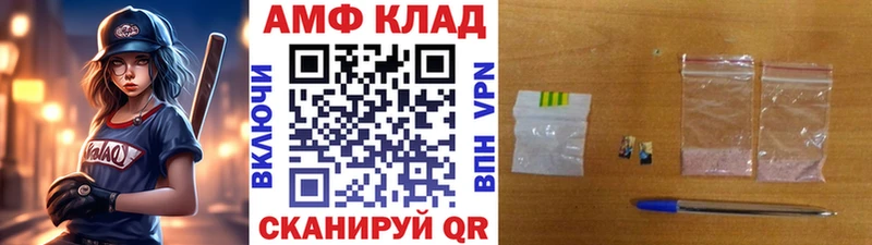 Купить  Светлоград  МЕТАМФЕТАМИН мет 