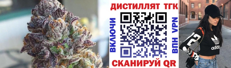 ТГК Wax  Купить закладки  Светлоград 